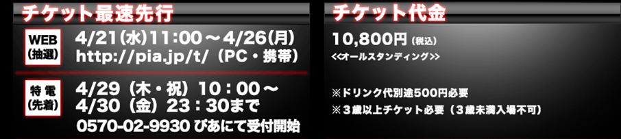 6月全国オールスタンディングHPオープン_c0047605_1921946.jpg