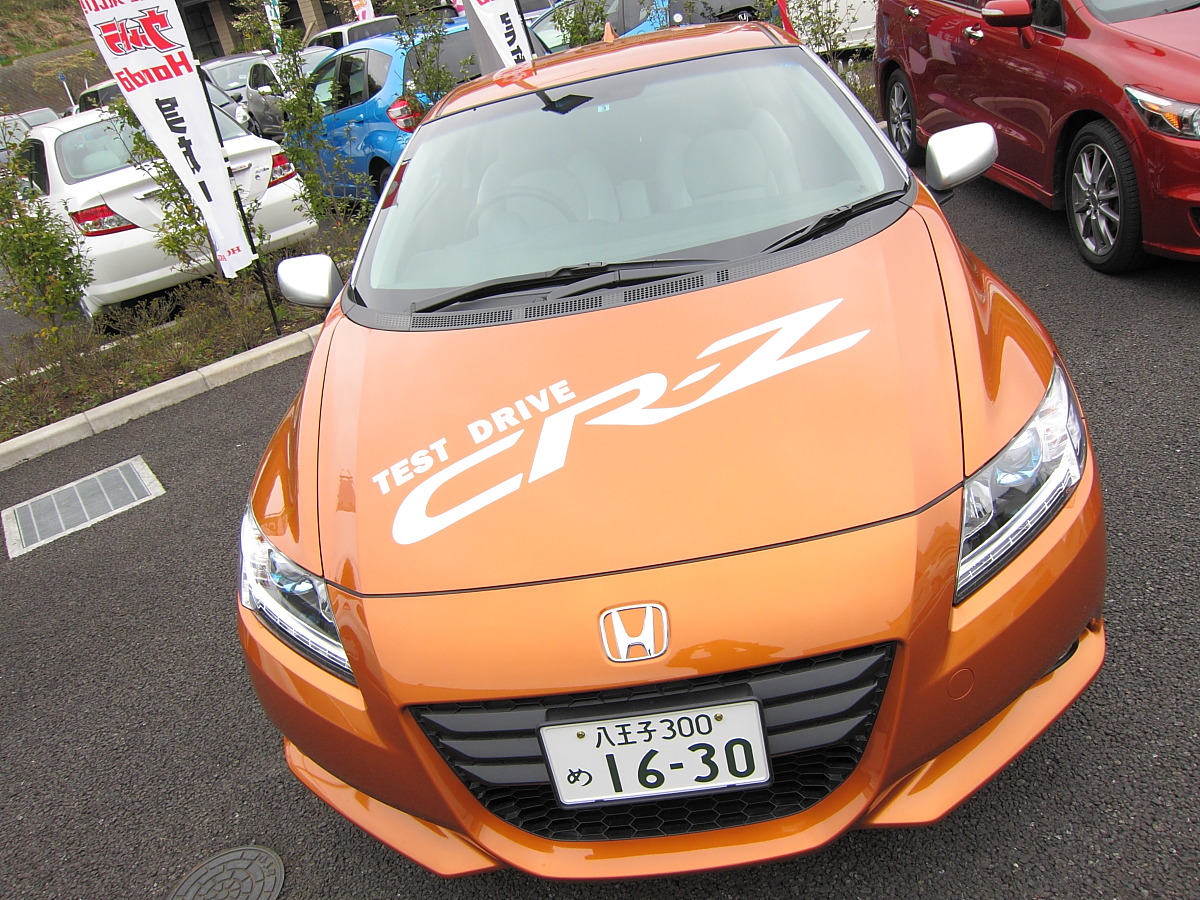 試乗記　〜HONDA CR-Z〜_f0157812_1741655.jpg