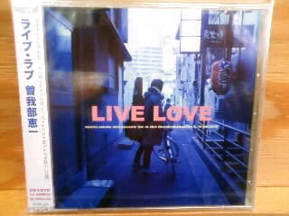 サニーデイ・サービス / 本日は晴天なり 曽我部恵一 / LIVE LOVE