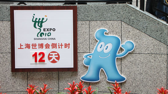 上海1テレビ塔_e0048413_233383.jpg