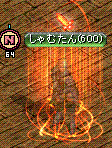 c0135226_2262978.gif