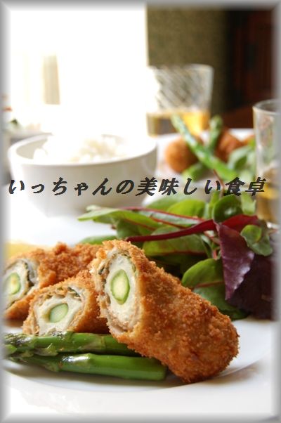 あれに似ている!(笑)アスパラちくわの豚巻きフライ♪_d0104926_0452142.jpg