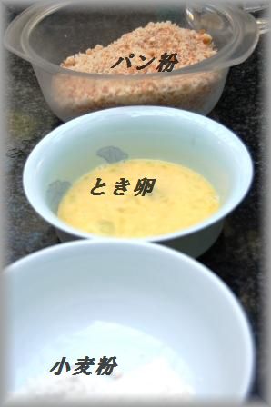 あれに似ている!(笑)アスパラちくわの豚巻きフライ♪_d0104926_0524742.jpg