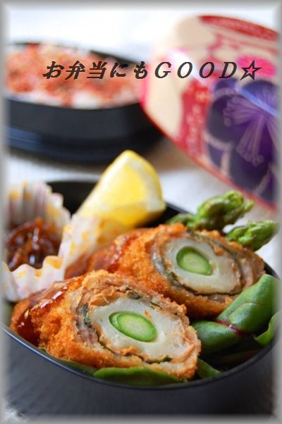 あれに似ている!(笑)アスパラちくわの豚巻きフライ♪_d0104926_0562079.jpg