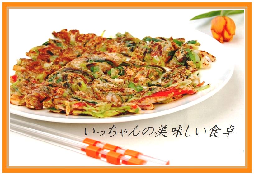 あれに似ている!(笑)アスパラちくわの豚巻きフライ♪_d0104926_136464.jpg