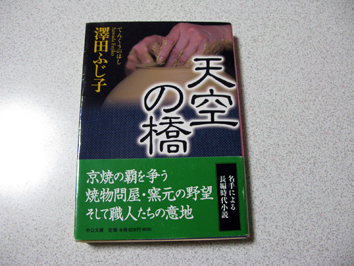 時代小説三昧!_f0129726_21473462.jpg