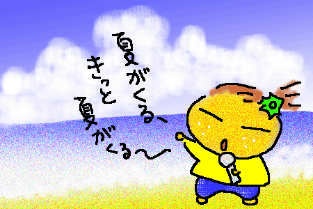 f0183846_8165165.gif