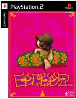 殿堂エンドルフィン_f0232060_17542678.jpg
