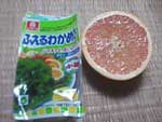 成沢家ヘルシー&クリーンキャンペーン _f0232060_1758586.jpg