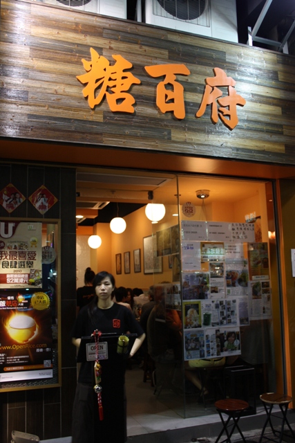 カキの天ぷら経由マンゴーかき氷行き_c0135971_2191648.jpg