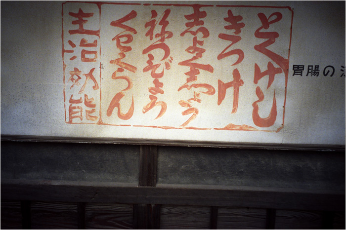 c0168172_11364029.jpg