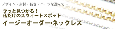 カジュアル&エレガンス 自由自在_f0218886_13495180.jpg