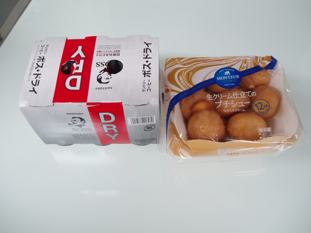 天井知らずの原油高騰!大型連休も高値に・・・(伏古店)_c0161601_2341731.jpg