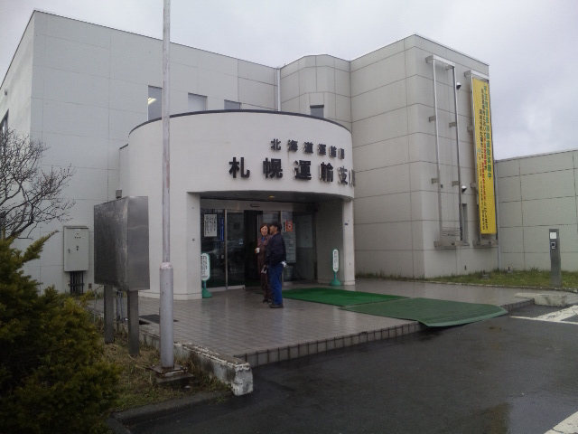 天井知らずの原油高騰!大型連休も高値に・・・(伏古店)_c0161601_2344628.jpg