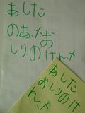 c0122007_9273568.jpg