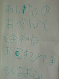 c0122007_9293496.jpg
