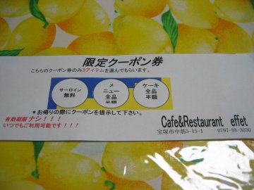 「２０１０洋菓子フェスタ in Kobe」　ブロガー限定　スイーツ試食会　レポート５_a0150910_22142457.jpg