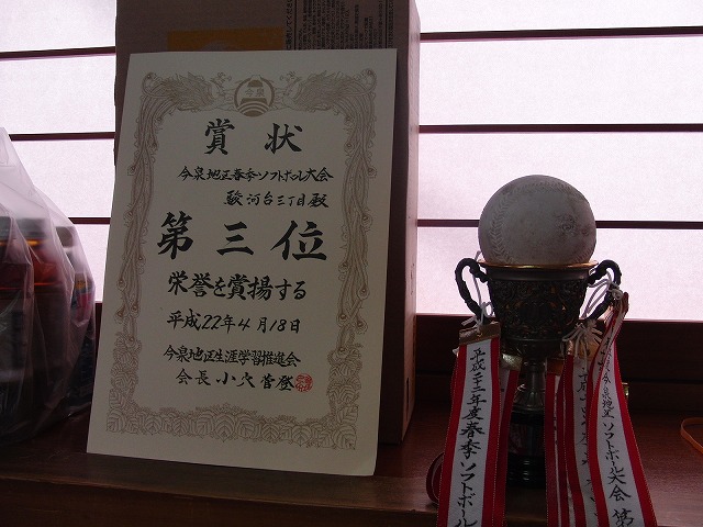 ホームランと尻打撲_f0141310_23484698.jpg
