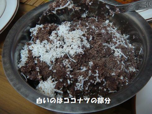 黒いプトゥ(Ragi　Puttu)_c0145615_182276.jpg