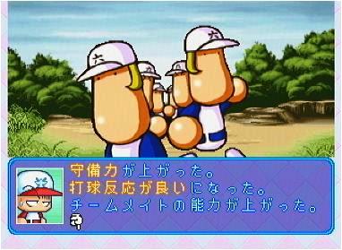 パワプロ99サクセス 冥球島編 その４ 惑星ベジータ