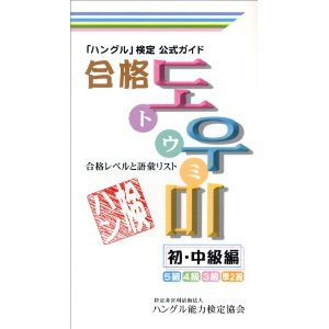 ナン　ハルス　イッソ！_e0081339_19384075.jpg