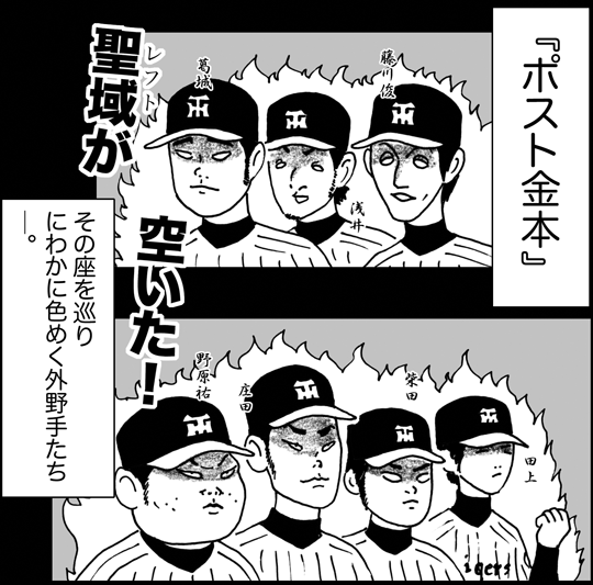 4月20日(火)【阪神−広島】(甲子園)○5ー0_f0105741_12273360.gif