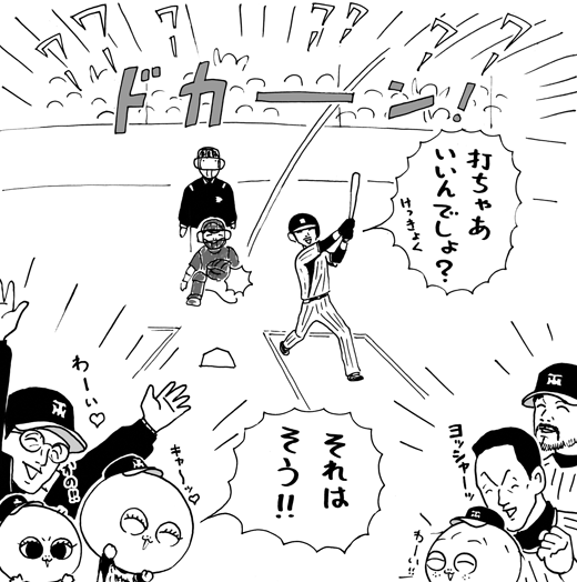 4月20日(火)【阪神−広島】(甲子園)○5ー0_f0105741_1228104.gif