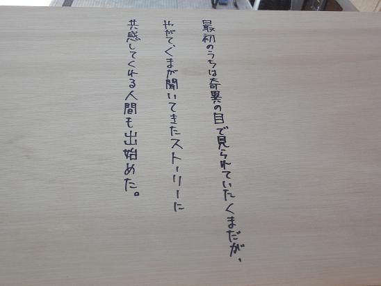 病院での活動も・・・。_b0124462_1442412.jpg