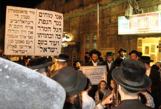 ユダヤ人がエルサレムで反シオニスト大会_c0139575_0545561.jpg