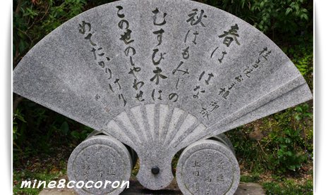 善峰寺_a0053987_6142353.jpg