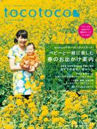 いよいよ...のお知らせ、など。_d0028589_23125720.jpg