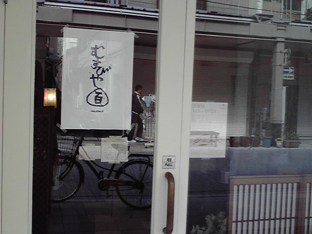 3人のおりなすポピュラーハーモニー。&百ちゃんのおにぎり。_e0046190_1044667.jpg