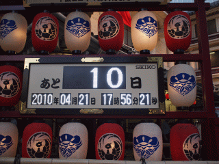 d0133199_2328446.gif
