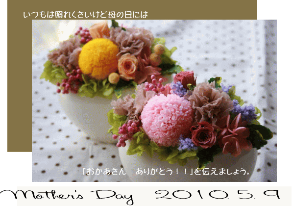 新作リース!_a0136507_1022031.gif