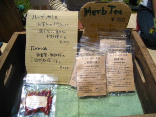 f0233007_81154.jpg