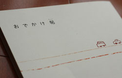 日々のシャツ展 (浜寺公園ステーションギャラリー)_c0118809_12311054.jpg