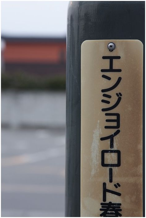 f0139911_20221490.jpg