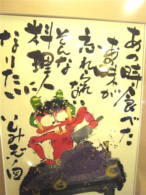 あの時食べた、あの味を・・・。_c0116714_1423589.jpg