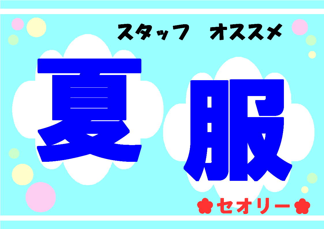 春なのに、、、_c0170520_1649393.jpg