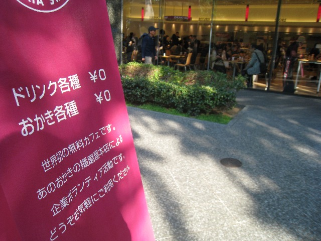 播磨屋カフェの話の続き_b0054727_2214717.jpg