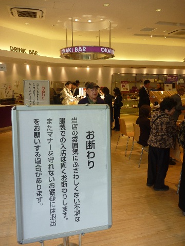 播磨屋カフェの話の続き_b0054727_22162169.jpg