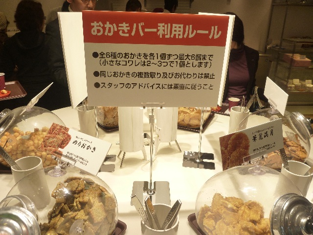 播磨屋カフェの話の続き_b0054727_22221564.jpg