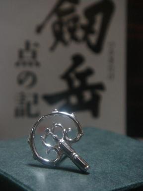 f0224736_1892859.jpg