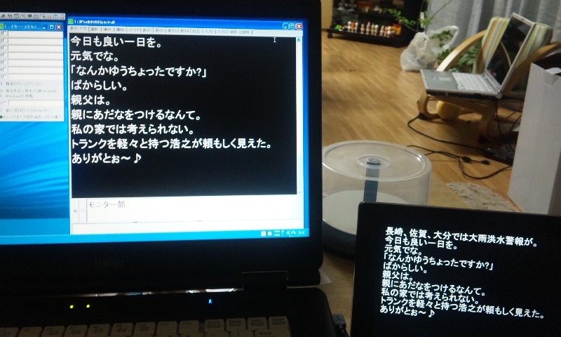 文字表示用の小さなモニター_a0027555_1044747.jpg