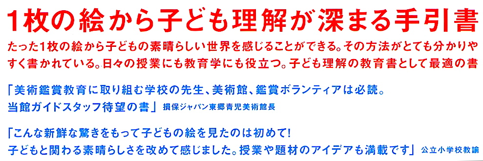 やはり、これは　大事な本_b0068572_0502715.jpg