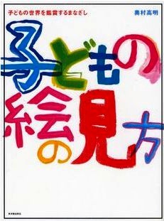 やはり、これは　大事な本_b0068572_0514337.jpg