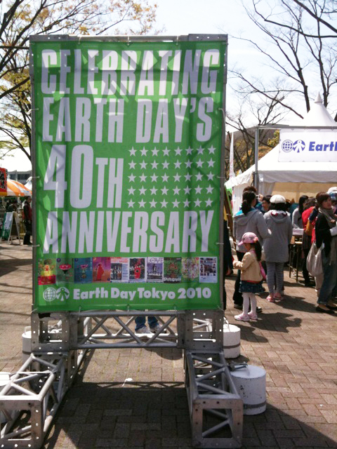 『Earth Day Tokyo』_b0120877_16234250.jpg