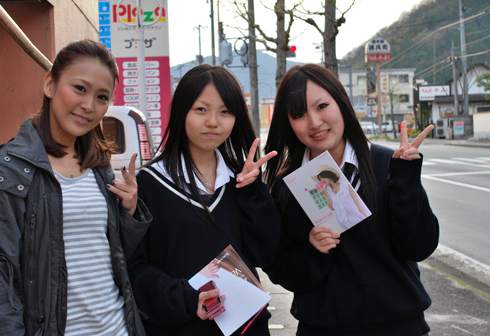 新見に行って来ました 岡山美少女図鑑公式blog 新見に行って来ました 岡山美少女図鑑公式blog