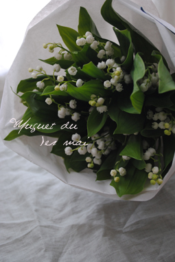 muguet　du　１er　mai　：すずらんの日_b0125793_17403014.jpg