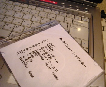 b0146196_12855.jpg